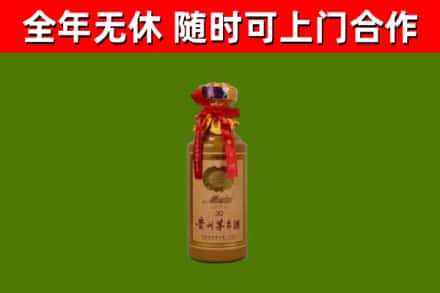 遂宁回收茅台价格