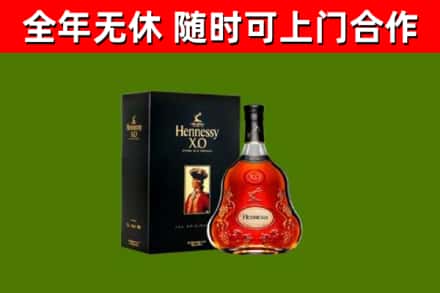 遂宁回收轩尼诗多少钱