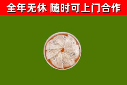 遂宁回收燕窝
