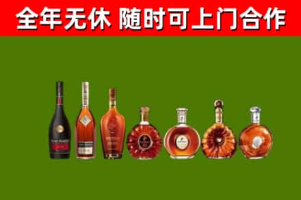 遂宁烟酒回收洋酒价格.jpg