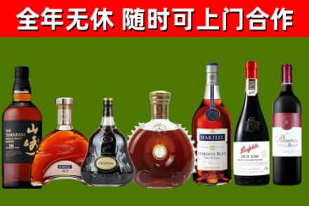 遂宁烟酒回收洋酒系列.jpg