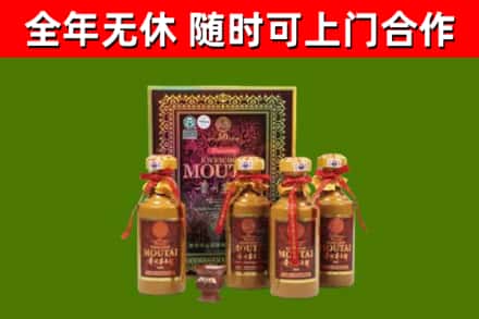 遂宁烟酒回收50年茅台酒.jpg