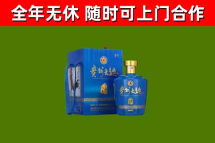 遂宁回收贵州大曲
