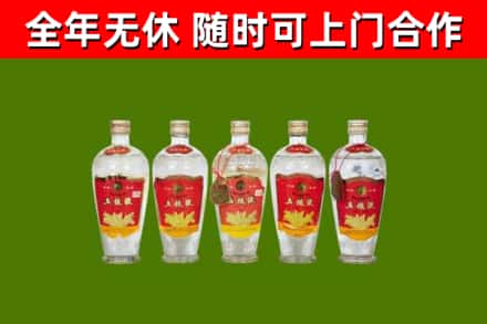 遂宁回收老五粮液