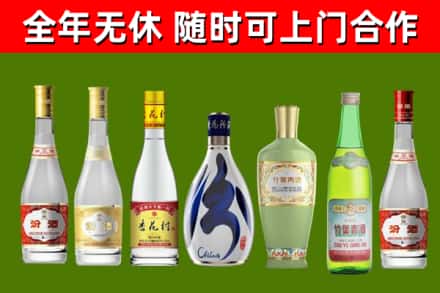 遂宁回收老汾酒