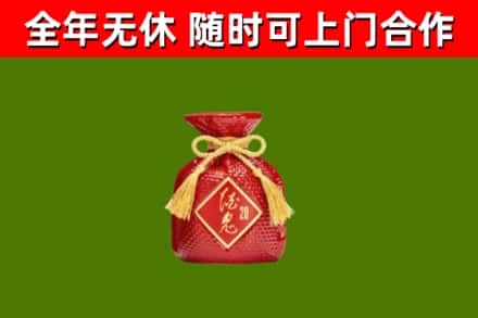 遂宁烟酒回收酒鬼酒.jpg