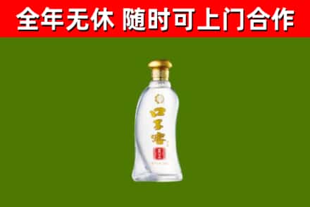 遂宁烟酒回收口子窖.jpg