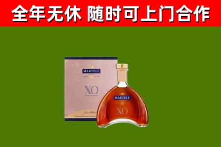 遂宁烟酒回收马爹利洋酒.jpg